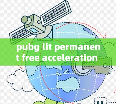 pubg lit permanent free acceleration guide