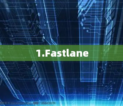 1.Fastlane