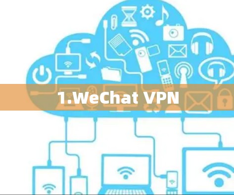 1.WeChat VPN