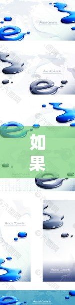 如果手机显示已经连接却无法上网，通常需要检查以下几个方面来解决问题